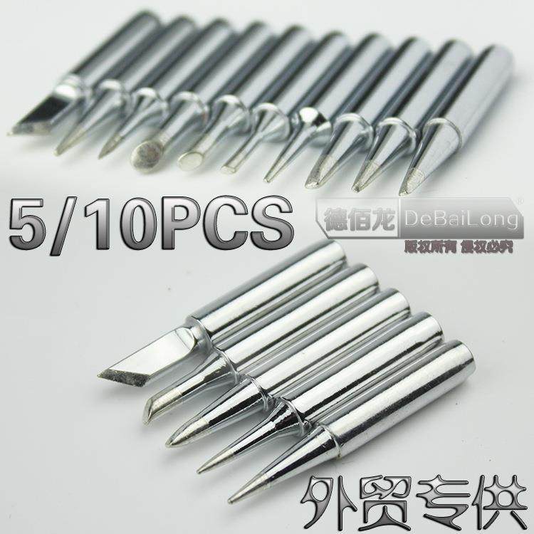 不同头900M烙铁头936焊台烙铁嘴斜刀特尖烙铁头12支装套装烙铁头,五金/工具,烙铁/电焊头,淘宝优惠券,粉丝福利购,淘宝优惠卷