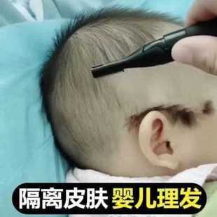 婴儿理发器宝宝低音剃头发充电推剪幼儿童剃发推子家用成人剃头刀