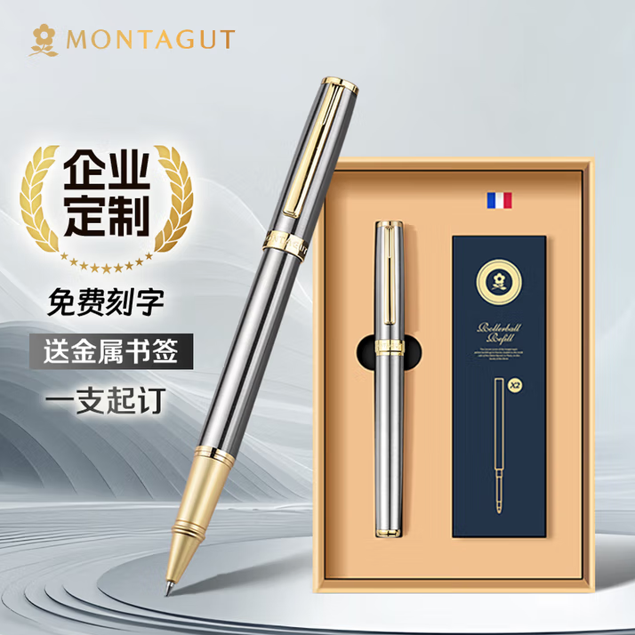 梦特娇金属签字笔宝珠签单笔商务送礼礼品礼盒装企业定制LOGO刻字