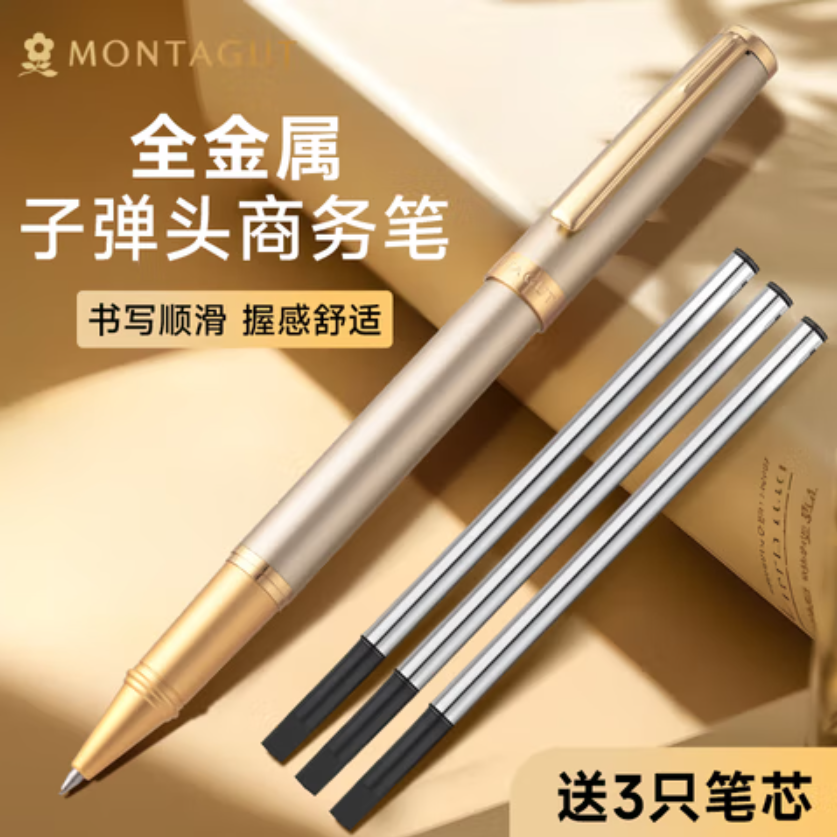 【纪念品定制笔】签字笔商务高档金属书签礼盒男士重手感签名笔