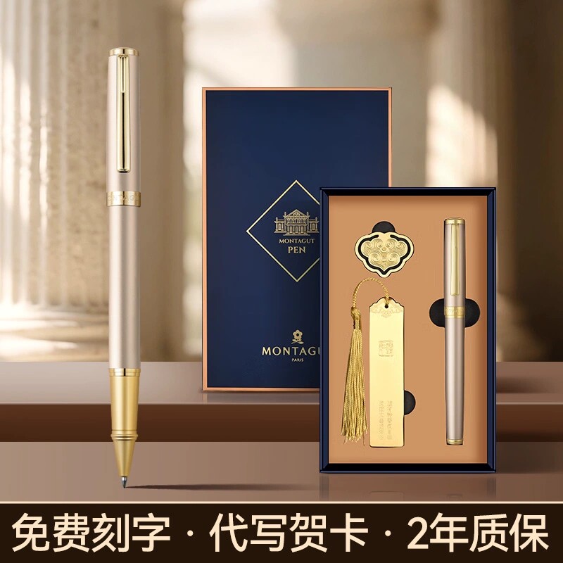签字笔商务高档办公中性笔高端感宝珠/走珠/签字笔