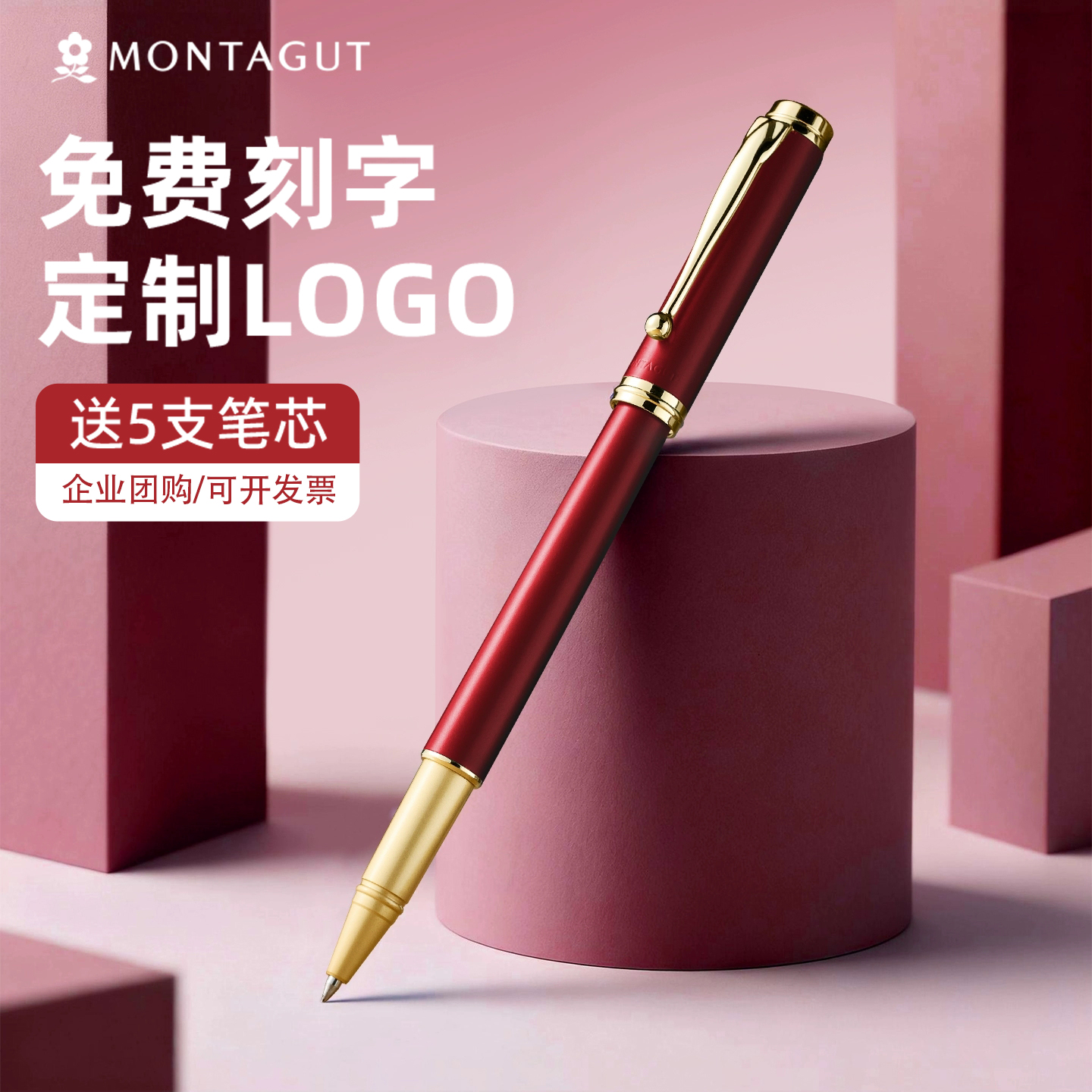 签字笔商务高档男女士办公中性笔高端宝珠笔精致礼物定制刻字logo