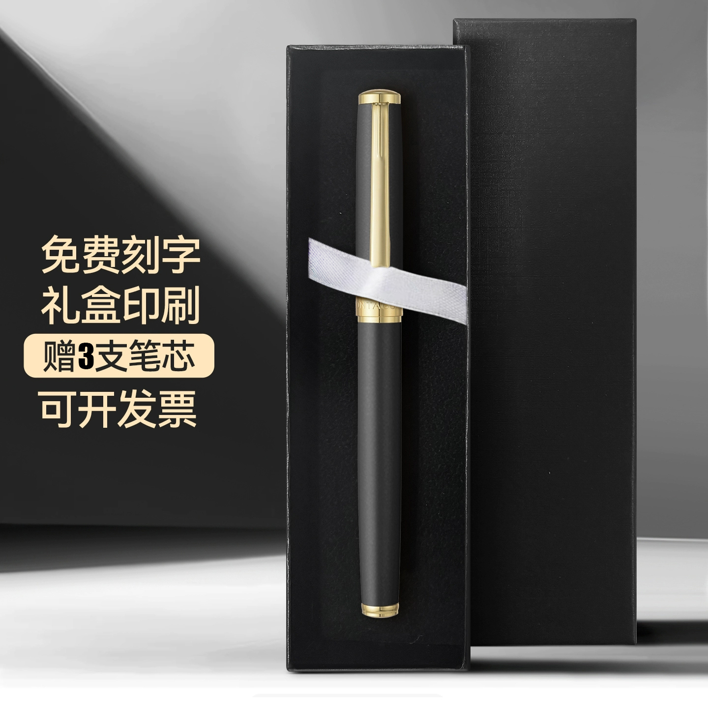 宝珠笔商务高档签字中性笔碳素笔