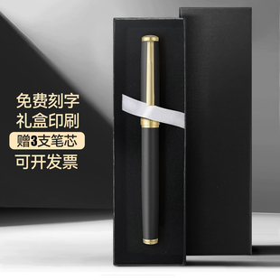 宝珠笔商务高档签字中性碳素笔礼盒装圆珠销售签单笔签约定制刻字