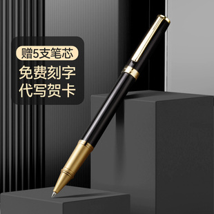 宝珠笔商务高档签字中性礼盒装金属销售签单笔签约私人定制刻字