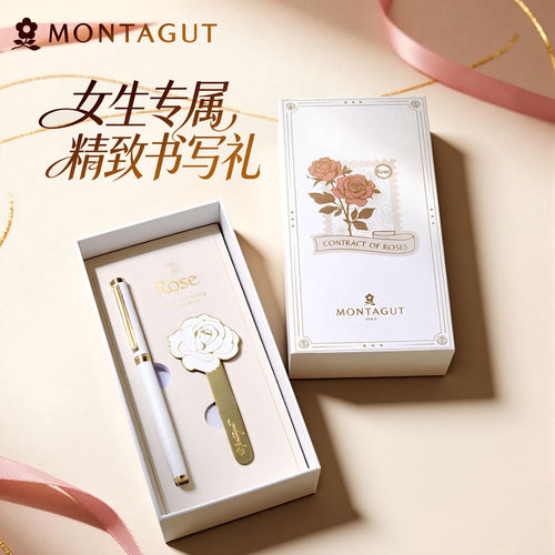梦特娇宝珠笔签字笔女士商务高档书签高颜值办公中性笔生日礼物