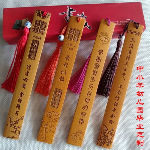 免费刻字古典中国风竹木质竹签