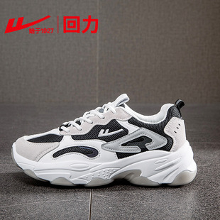 回力厚底女鞋2025春夏防滑透气老爹鞋加绒加厚保暖圆头女运动鞋女