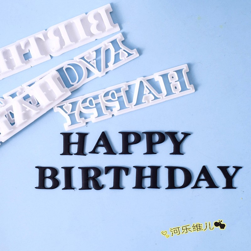 河乐维儿大写英文翻糖切模