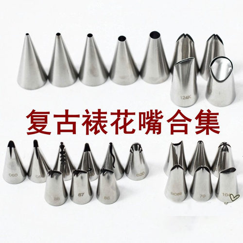 许愿裱花裙边褶皱奶油复古蛋糕