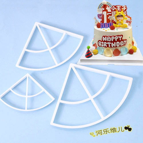 立体生日帽大中小号翻糖切模