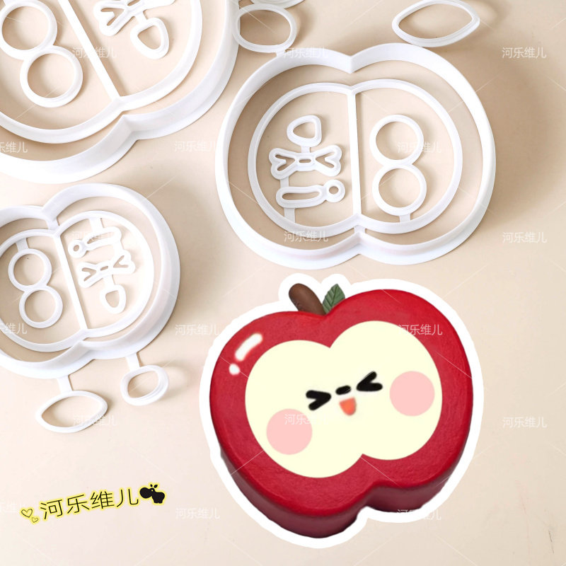 苹果戚风蛋糕切模  新年跨年翻糖生日节日蛋糕烘焙印花表情模具