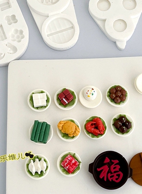 河乐维儿马年夜饭火锅模具  新年春节翻糖巧克力蛋糕烘焙硅胶模具