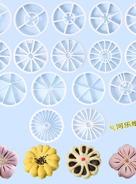 馒头中式酥点等分模具分瓣器