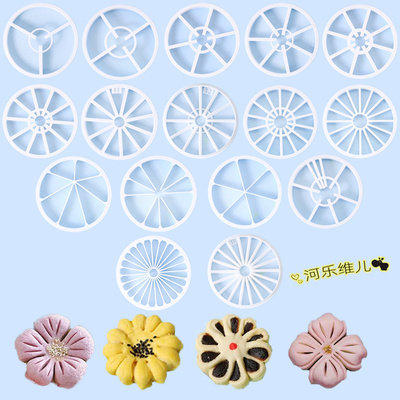中式酥点和果子等分模具分瓣器