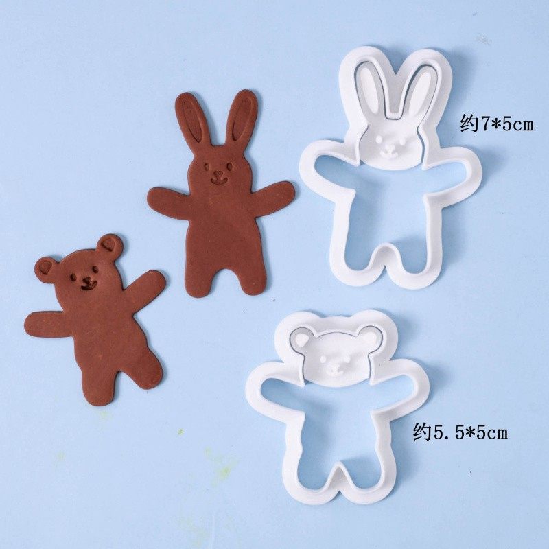 河乐维儿 小熊小兔翻糖切模 饼干模具 动物抱抱造型切模