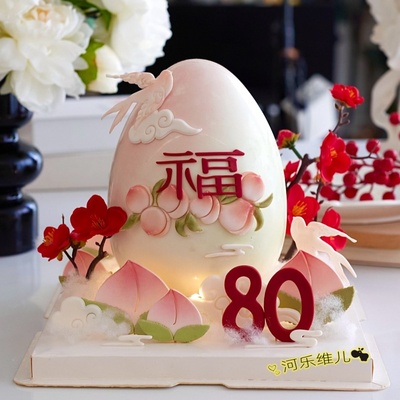 河乐维儿祝寿桃福字祝福语翻糖