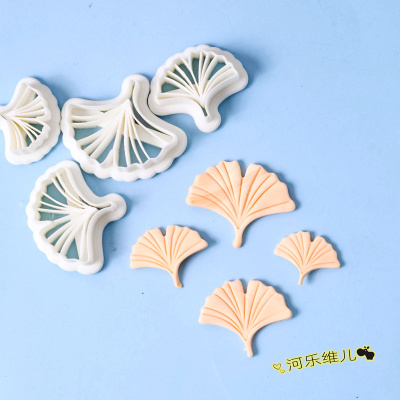 银杏叶子切模  树叶植物翻糖馒头花饽饽蛋糕印花烘焙模具