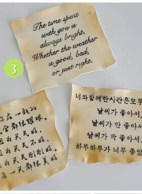 中文韩文文字翻糖压模印章切模