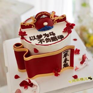 状元帽 毕业季一举夺魁 不负韶华切模 翻糖生日蛋糕烘焙模具