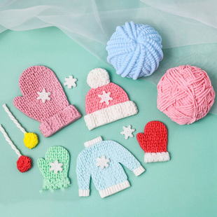 圣诞立体毛线球帽子手套毛衣纹理  慕斯翻糖蛋糕蜡烛香薰硅胶模具