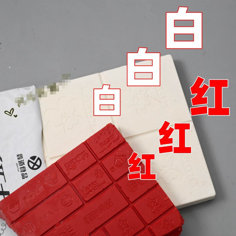 圣诞红巧克力鑫道白巧克力砖 皇姿圣诞红代可可脂蛋糕烘焙原料1kg