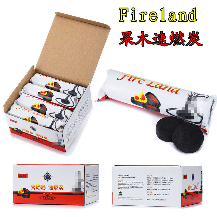 阿拉伯新款水烟炭 水烟碳 KTV水果味水烟烟膏炭 易燃碳水烟专用碳