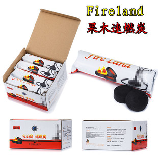 阿拉伯新款水烟炭 水烟碳 KTV水果味水烟烟膏炭 易燃碳水烟专用碳