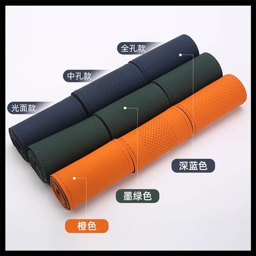 新款头层牛皮手缝汽车方向盘套四季通用真皮手缝把套吸汗防滑耐磨
