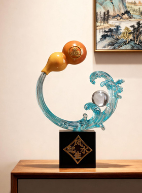 风生水起海浪家居装饰摆件桌面葫芦酒柜办公背景柜高档透明工艺品