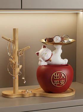 苹果招财猫托盘放钥匙玄关收纳摆件鞋柜桌面装饰品新房喜庆红色