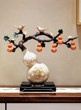 五福临门葫芦摆件新中式工艺品书房办公室酒柜装饰品新家乔迁礼物