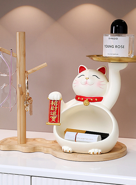 招财猫摆件新年装饰品放钥匙收纳入户门口托盘高档喜庆新房工艺品