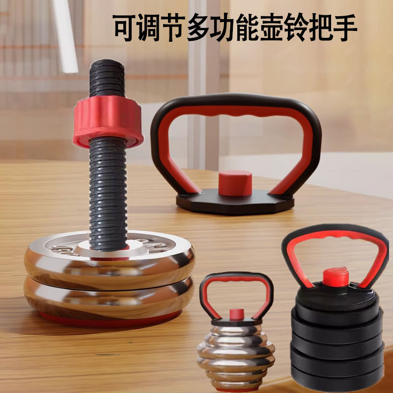 壶铃专业通用把手壶铃架可调节图片