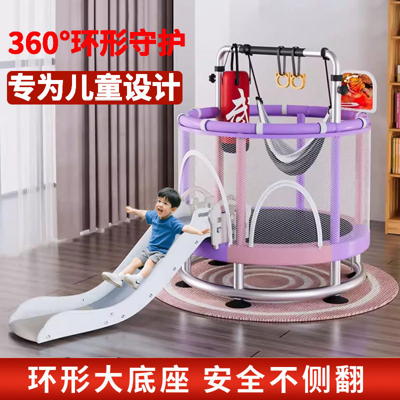正品滑梯儿童蹦蹦床室内小型家用弹跳床蹭蹭床跳跳吊床带护网小孩