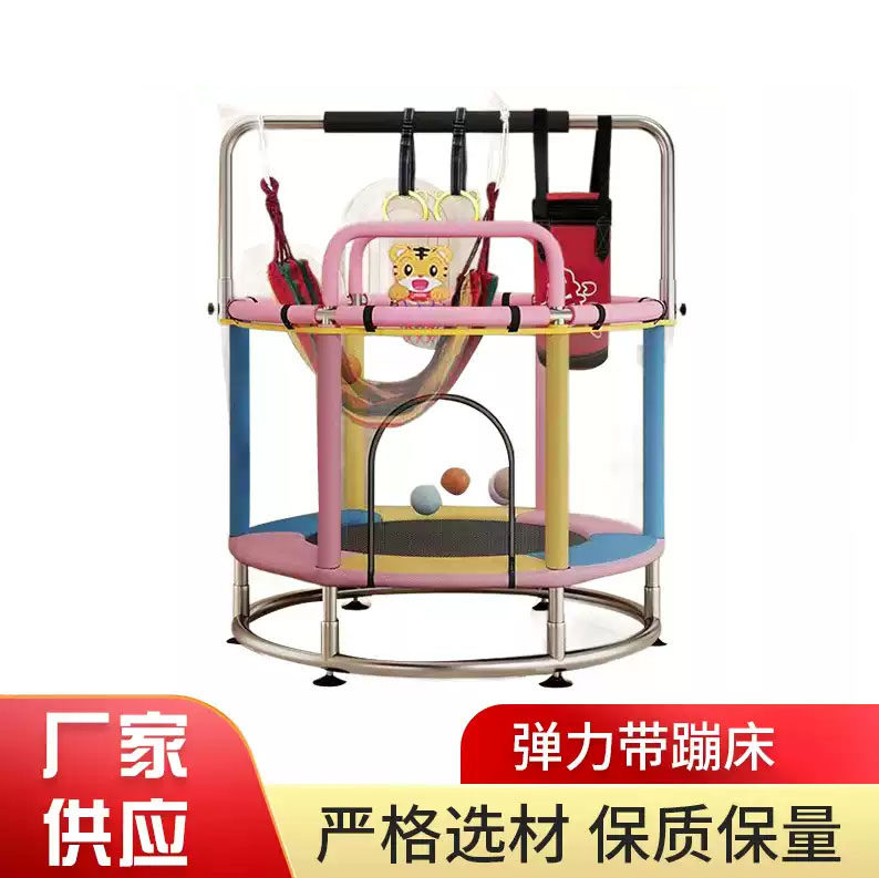 儿童蹦蹦床小孩家用幼儿园儿童室内跳跳床婴儿宝宝弹跳床小型家庭