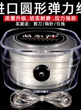 晶尔沙弹力线高弹耐磨圆形弹力绳