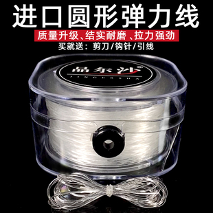 进口弹力线圆形透明水晶线穿珠子手链绳文玩佛珠绳串珠皮筋松紧线