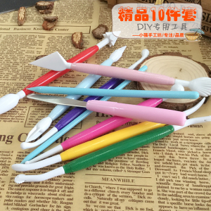 【10件套】超轻粘土陶艺 DIY工具压花笔多功能工具雕刻组塑形笔