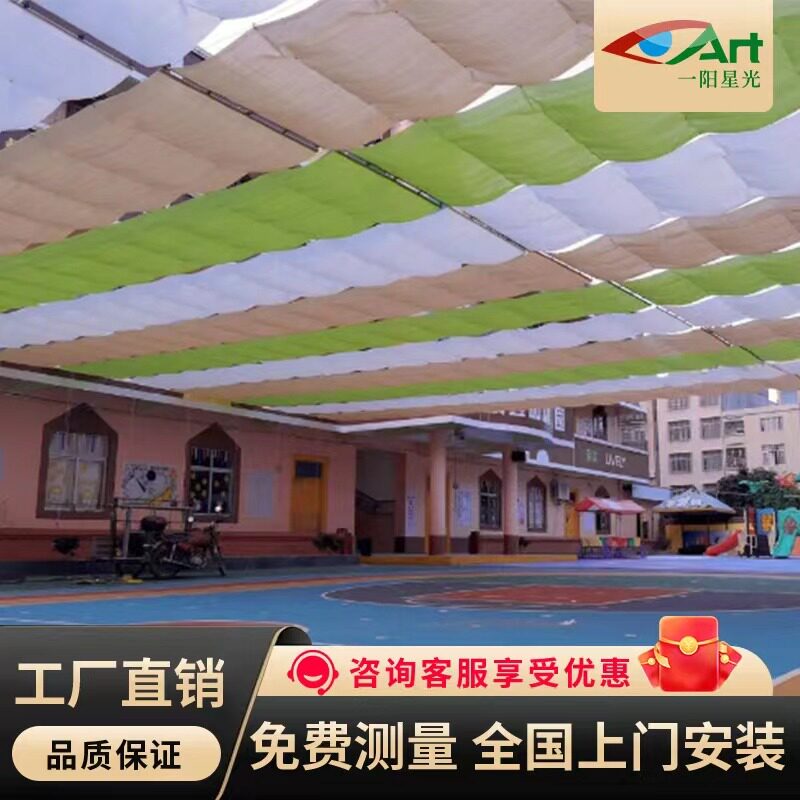 遮阳棚天幕学校游泳池电动伸缩遮阳帘幼儿园操场户外电动内遮阳蓬