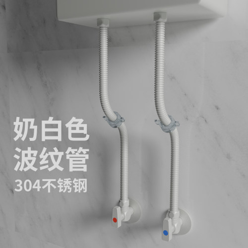 耐高温40cm冷热进出白色波纹管