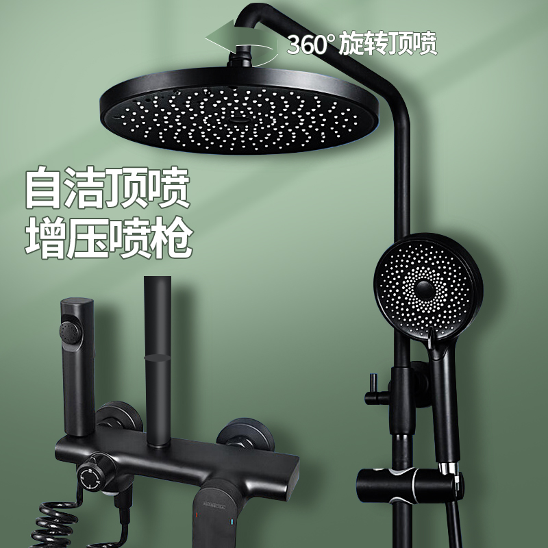 潜水艇黑色花洒套装卫生间淋浴家用增压花洒沐浴喷头带顶喷包安装