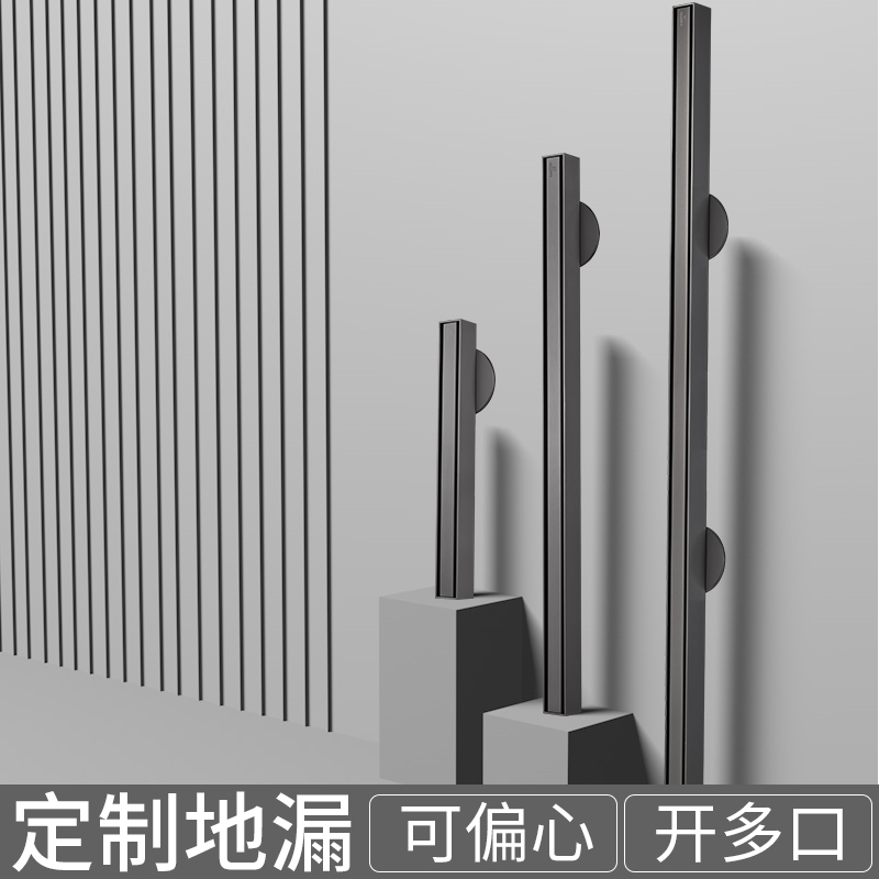 可定制侧片双排多口排水
