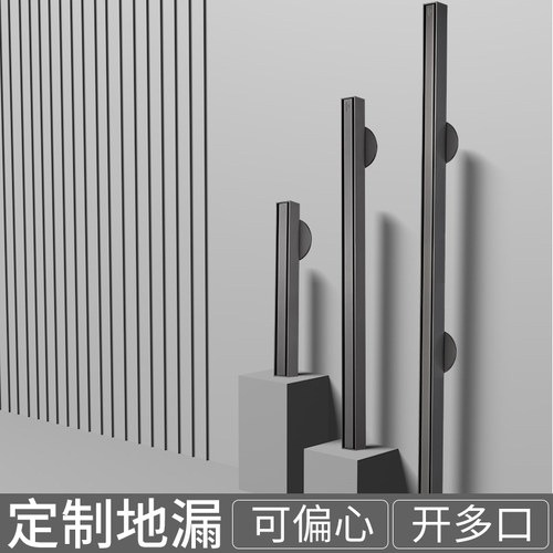 可定制侧片双排多口排水