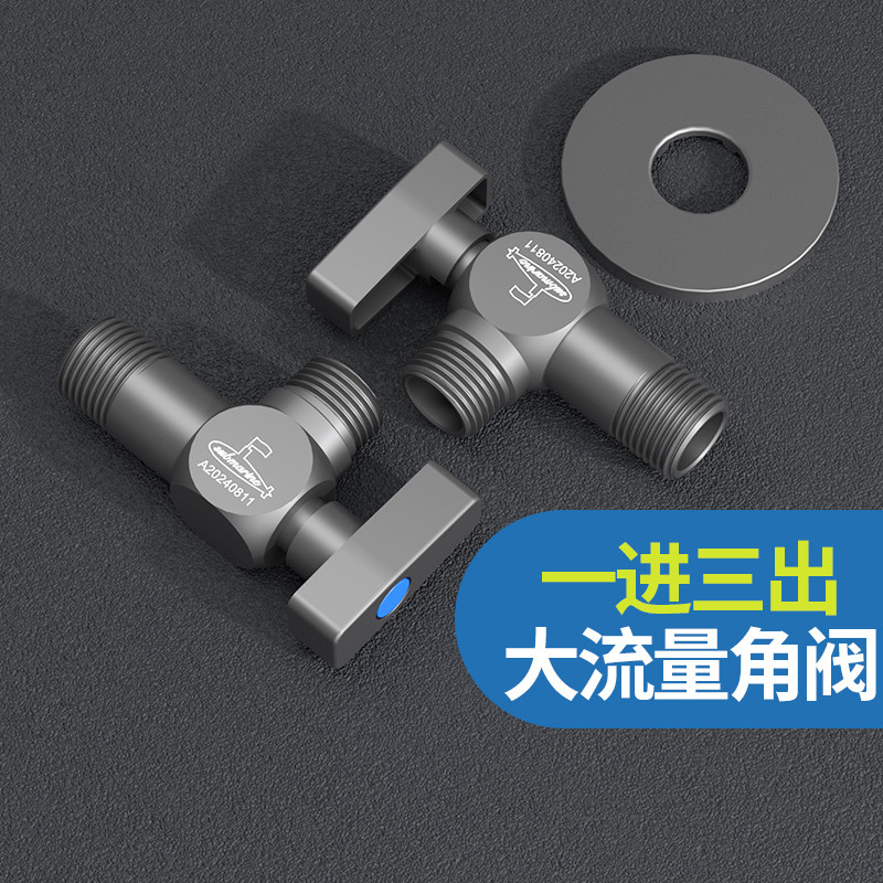 潜水艇球阀燃气热水器专用黄铜大流量三角阀进水阀冷热开关全通径