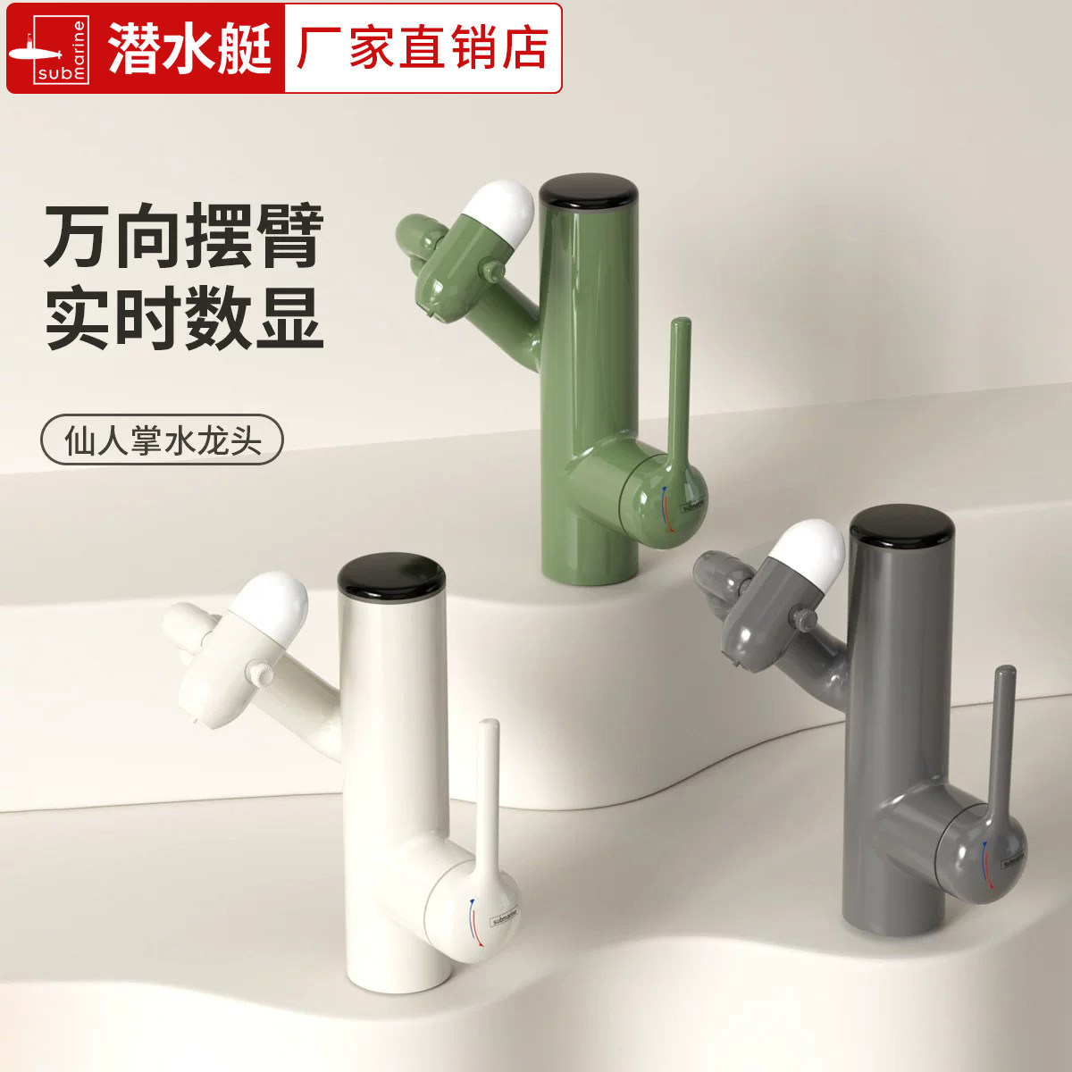 气泡/花洒/漱口三模式