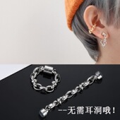男士 磁吸链条耳夹无耳洞可佩带单只高级感冷淡风耳环无痛感耳骨夹