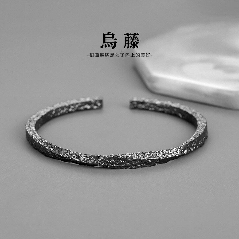 复古乌藤手镯男款潮流个性开口女手环黑色莫比乌斯环男士实心镯子