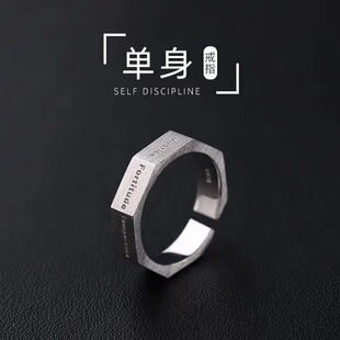 棱形七美德男潮戒指冷淡风高级感多面小众设计男生单身食指戒女