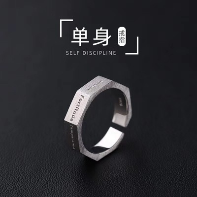 棱形七美德男潮戒指小众设计款
